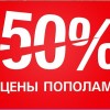 цены пополам - Психологи<br> в <br> Екатеринбурге